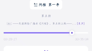 [图]感谢问棺，第五期让我的玉梦合体