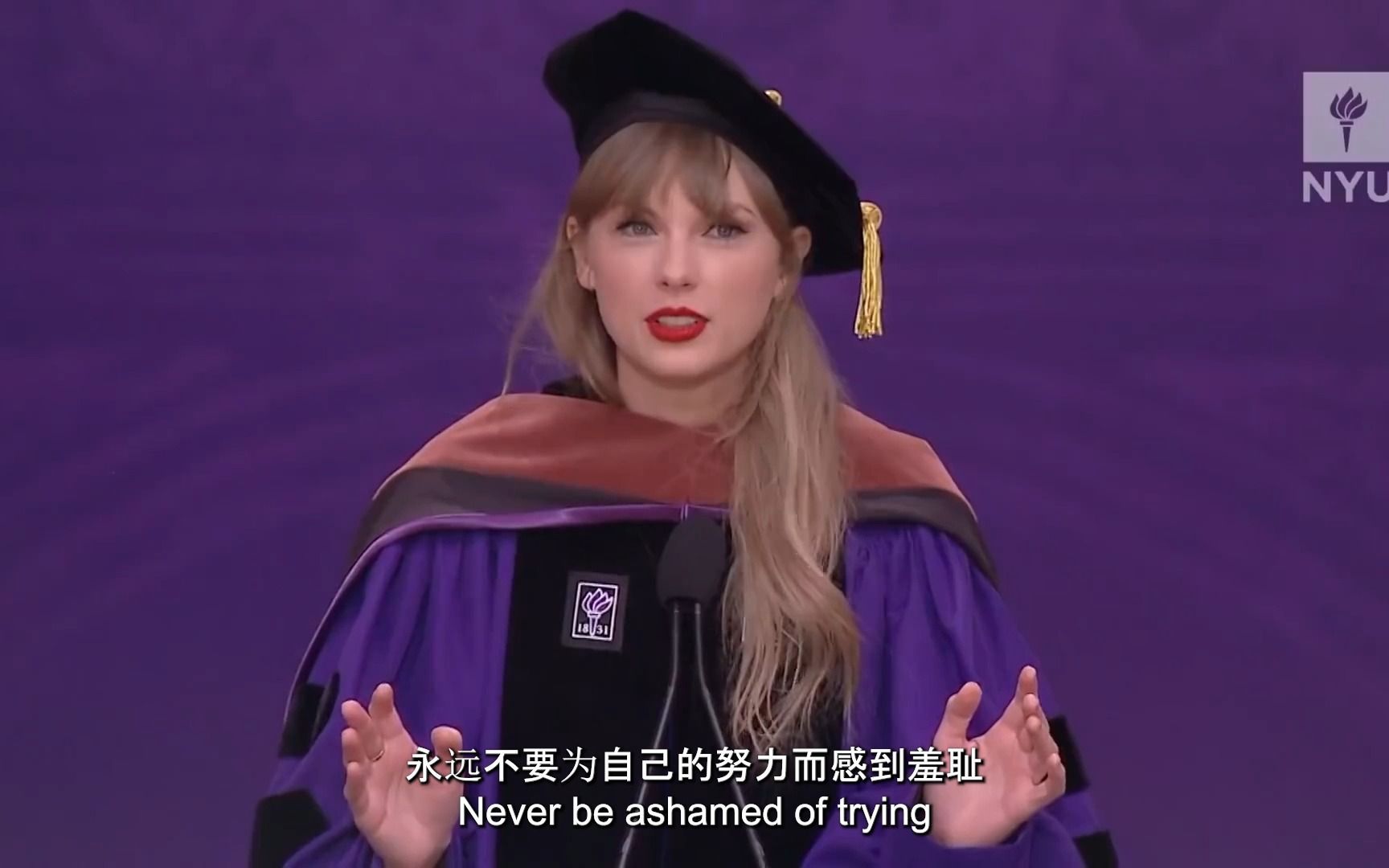 [图]【TED演讲】Taylor Swift：永远不要为自己的努力感到羞耻！(双语字幕)