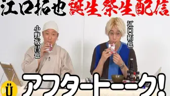 小野坂昌也 置鮎龍太郎 神谷浩史 いつかこうなると思っていた がっちりゲームやってるけど ゲーム配信ではありません 哔哩哔哩 Bilibili