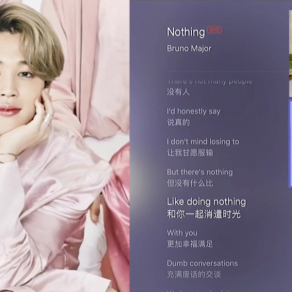 vmin 🇵🇸 on X: jimin recommending nothing by bruno major   / X