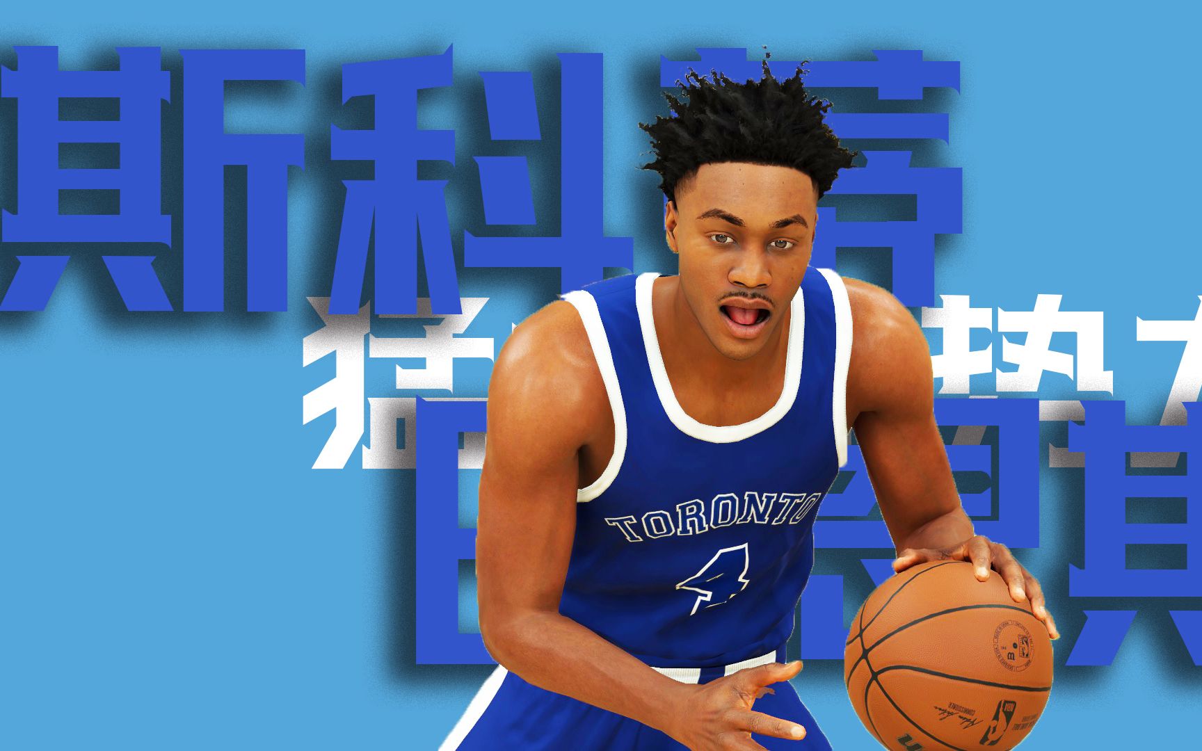 nba2k22斯科蒂巴恩斯集锦