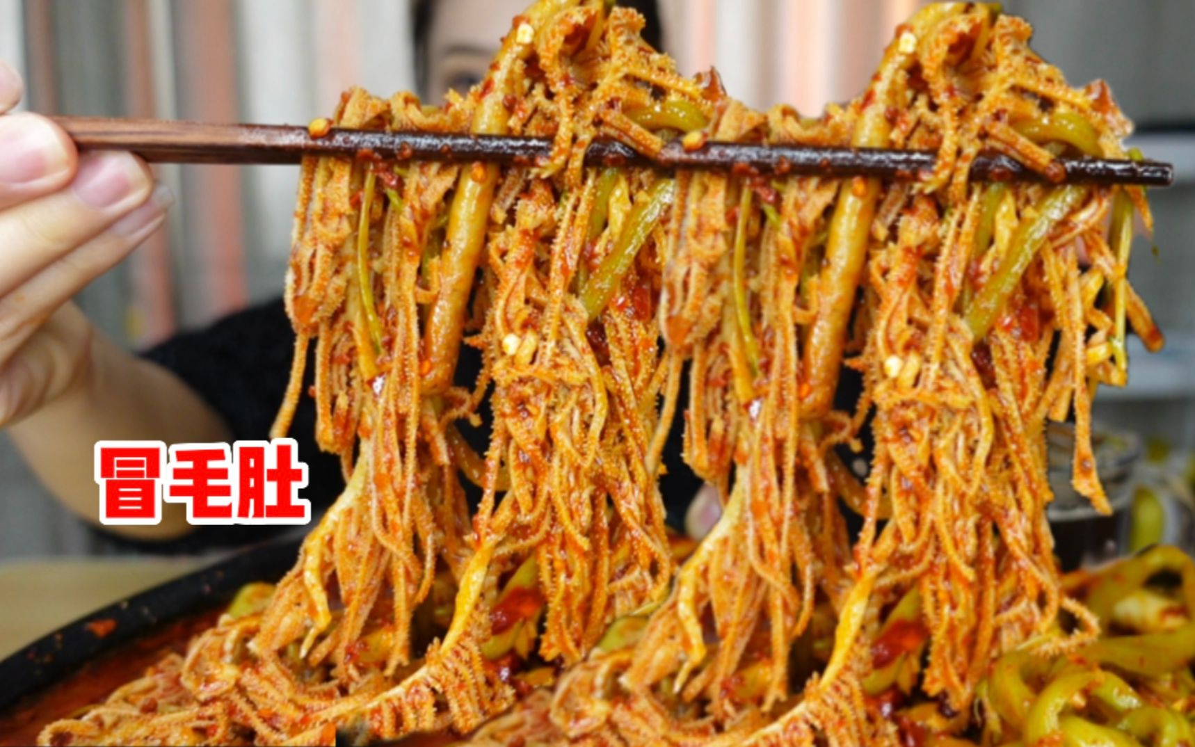 贫穷版冒毛肚大家觉得怎么样!