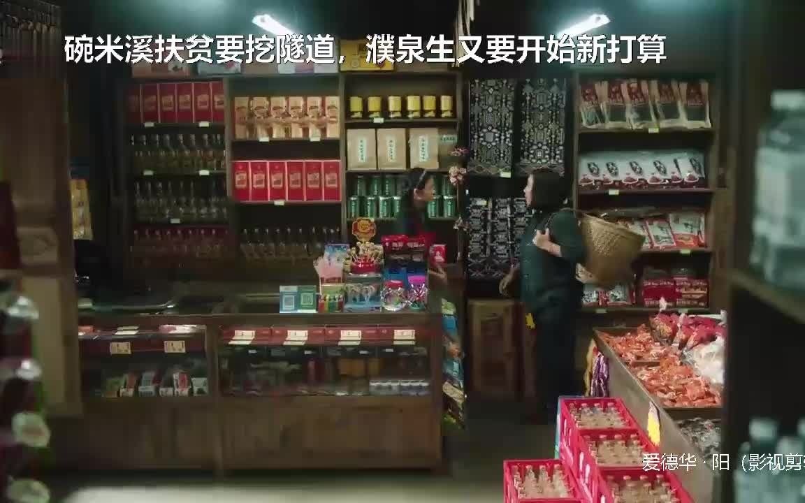 碗米溪又有大项目了,竟然要挖隧道哔哩哔哩bilibili