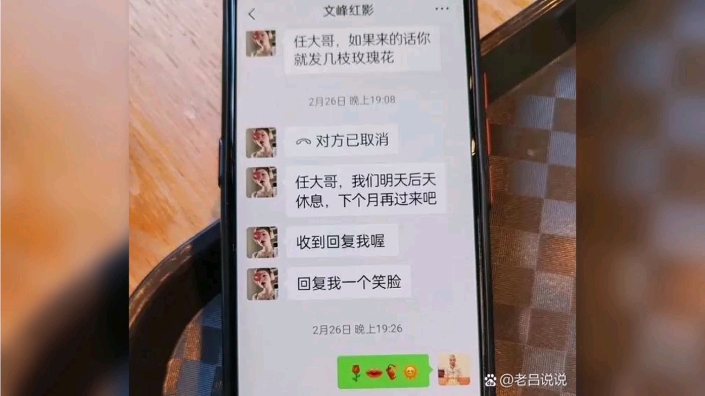 上海文峰美容美发店诱导老人消费事件曝光
