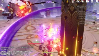20220904原神代肝直播录像