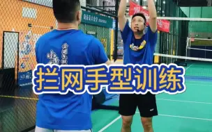 Descargar video: 简单实用，关键跳探压！#气排球