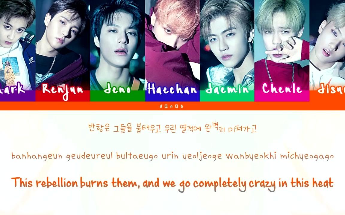nct dream - go [英韩字幕罗马音译彩色歌词版]