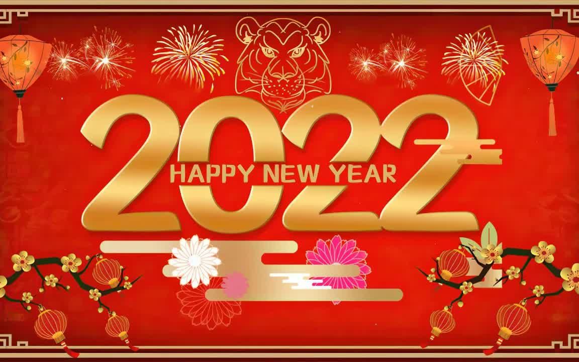 【2022 春节新年歌】2022年中国传统新年歌曲 𐟒堥🅥줼 统新年贺岁歌曲专辑 𐟎𕠦œ€好听的春节新年歌曲哔哩哔哩bilibili