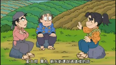 忍たま乱太郎19期 nin 19-16 (eng sub) | Nintama rantarou (忍たま乱太郎）忍者乱