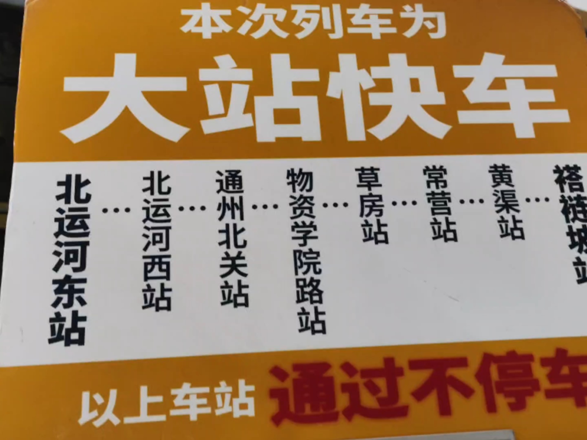 包含北京大学第六医院、延庆区跑腿代挂号，当天就能挂上号的词条