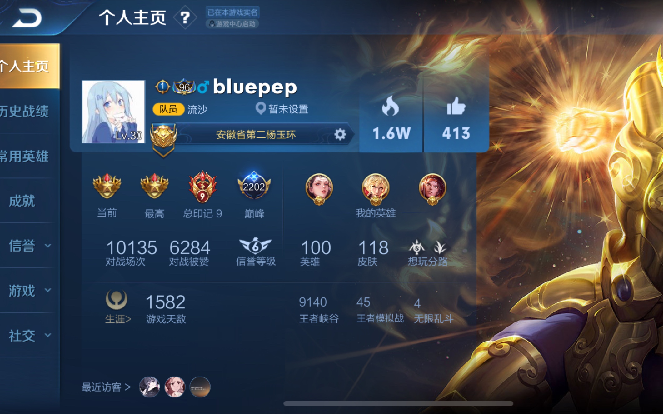 2200国服蒙恬一枪秒杀区区后羿