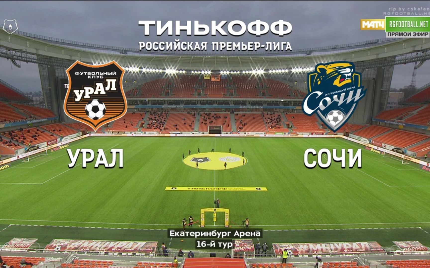 2122俄超第16轮 乌拉尔vs索契