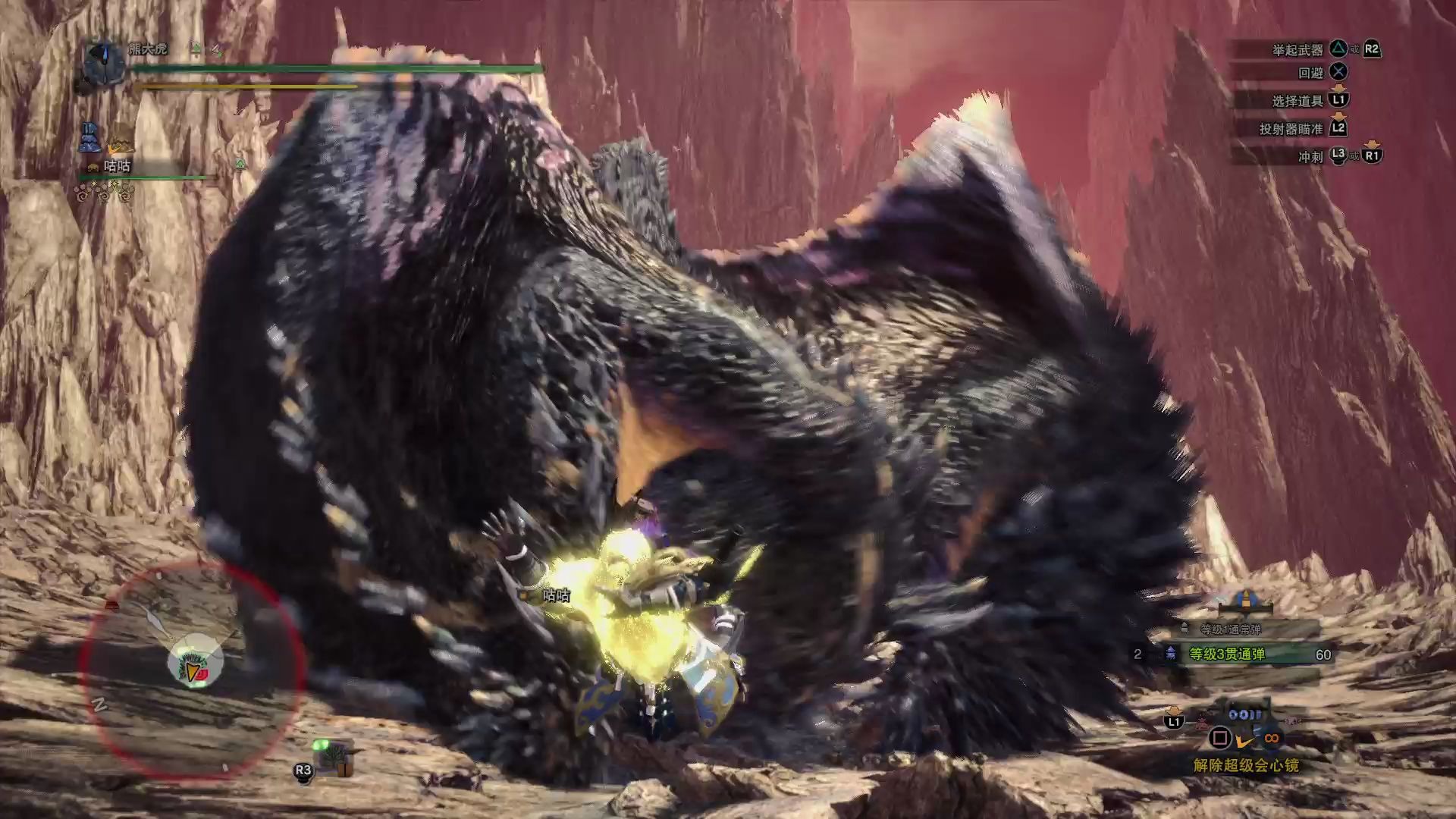 mhwi赤龙狙击弩配信历战歼世灭尽龙3分29