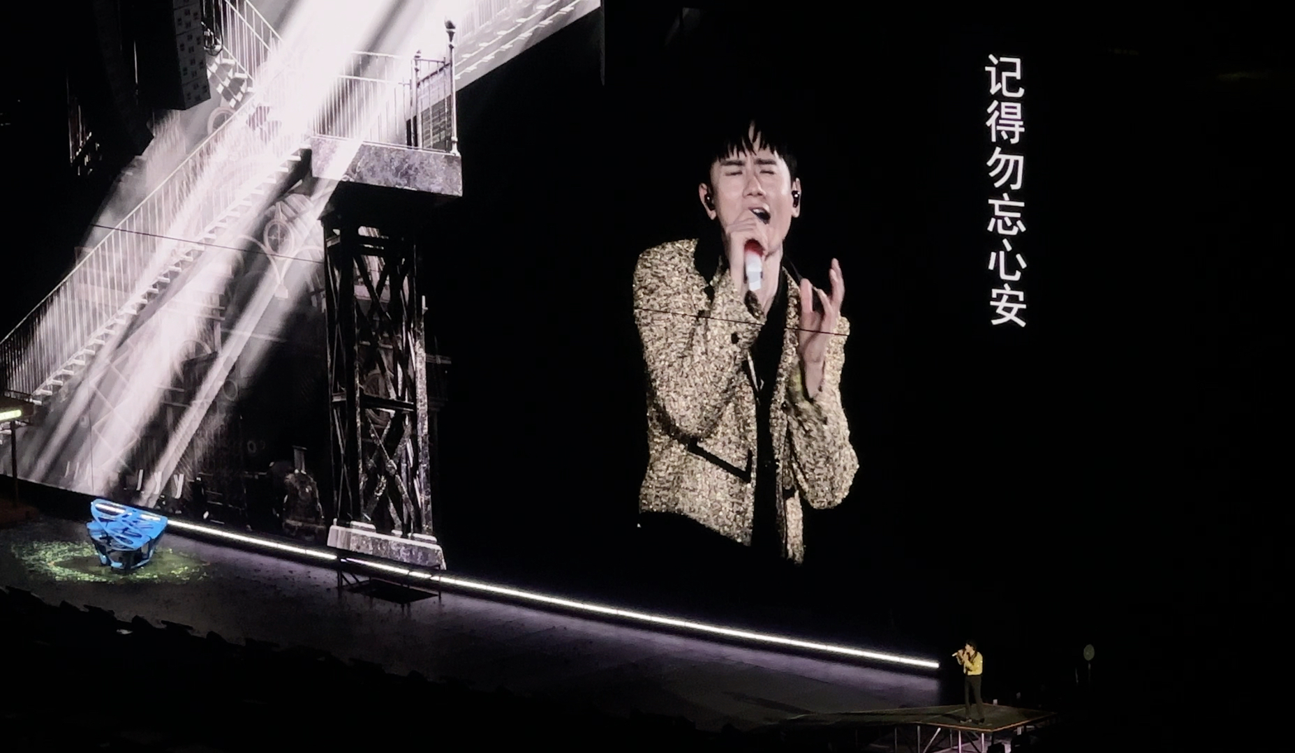 勿忘心安-张杰 未·live-开往1982巡回演唱会【太原站六一】