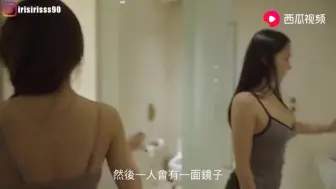 Download Video: 姐妹花带你体验澳门豪华酒店