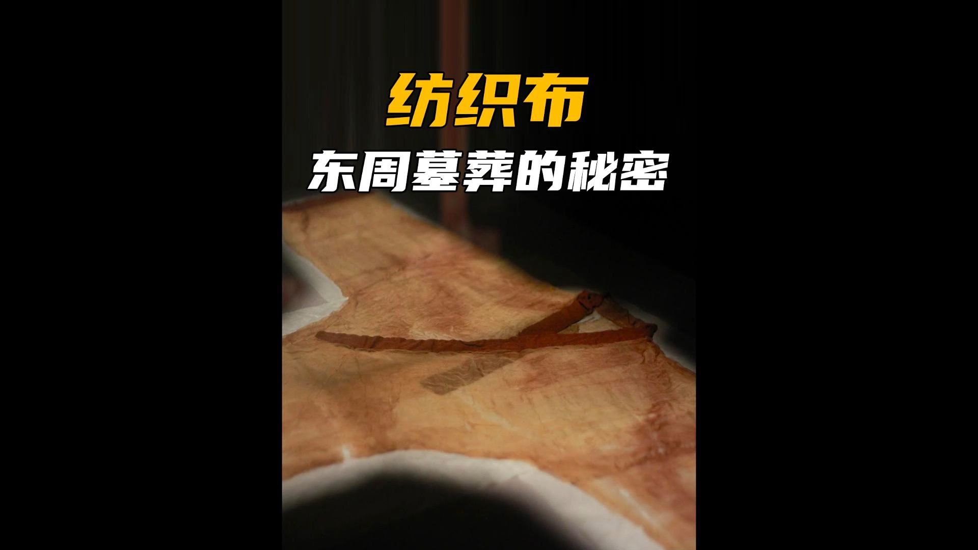 原来真的有这么神奇的古墓哔哩哔哩bilibili