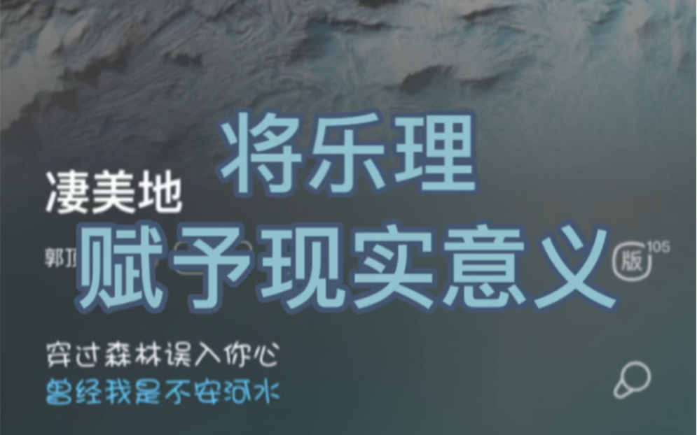 [图]郭顶《凄美地》｜《飞行器的执行周期》有什么重要的艺术意义？