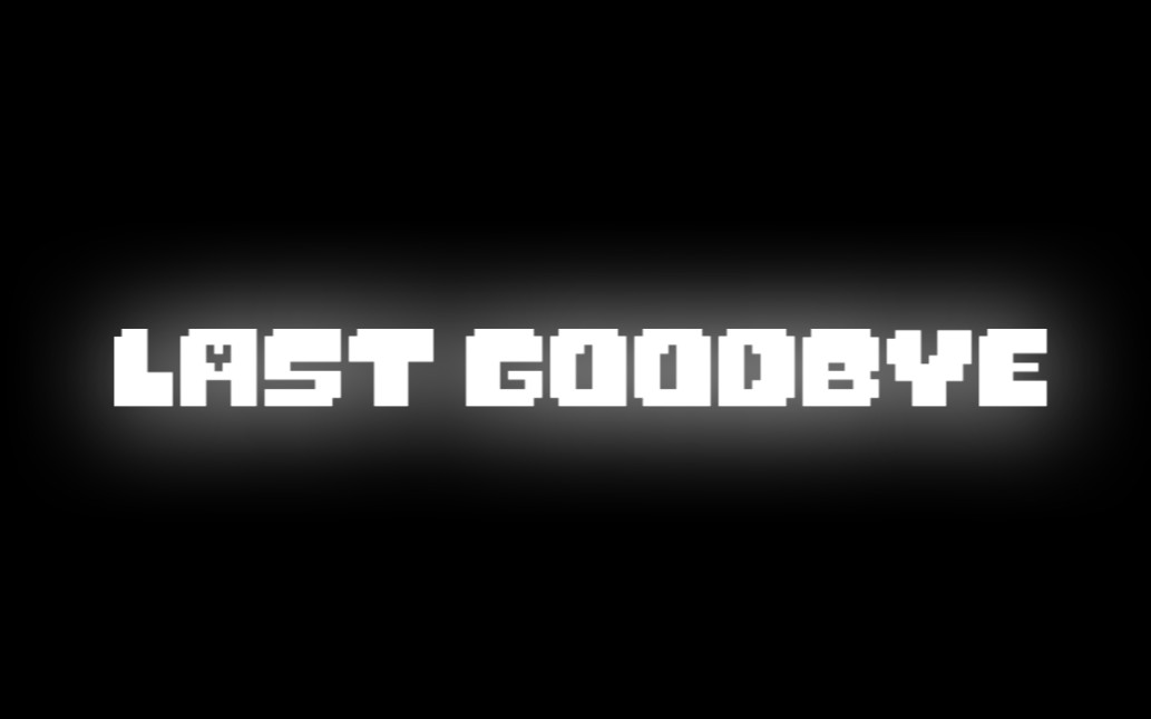 [图][Goodbye 2022] Last Goodbye (New Year cover)