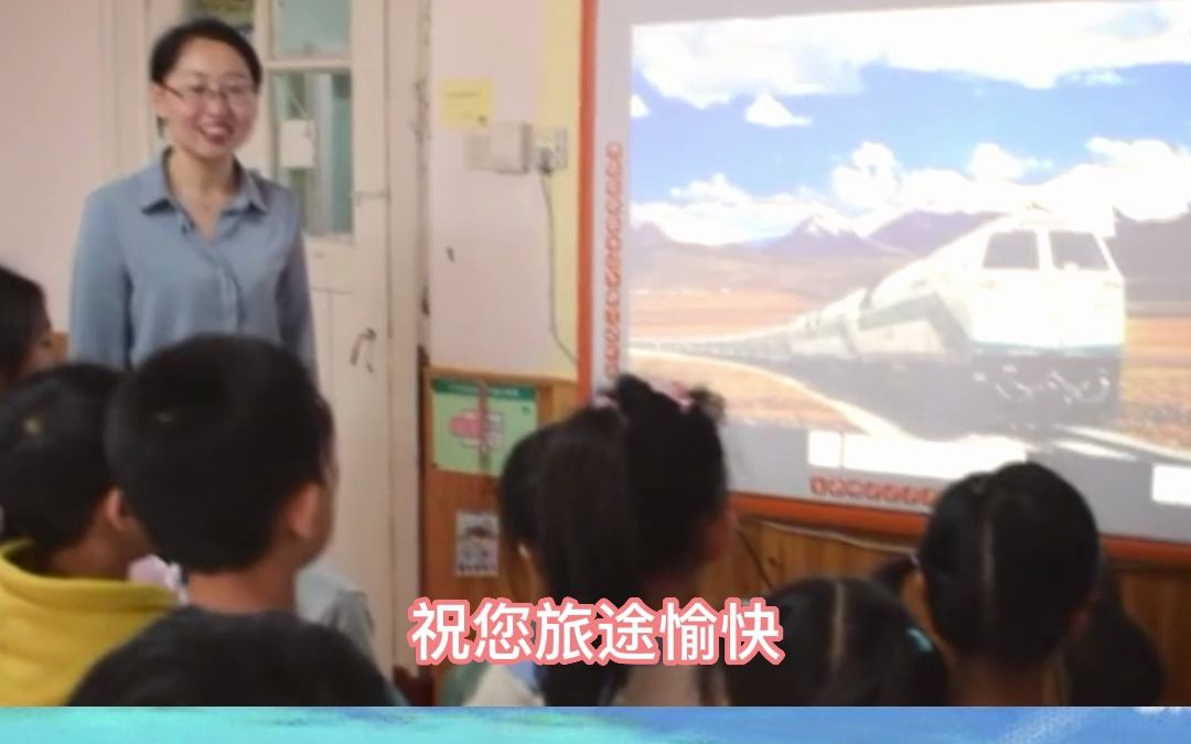 幼儿园优质公开课大班社会领域《到民族娃娃家做客》教学视频赛课课堂实录课件教案哔哩哔哩bilibili