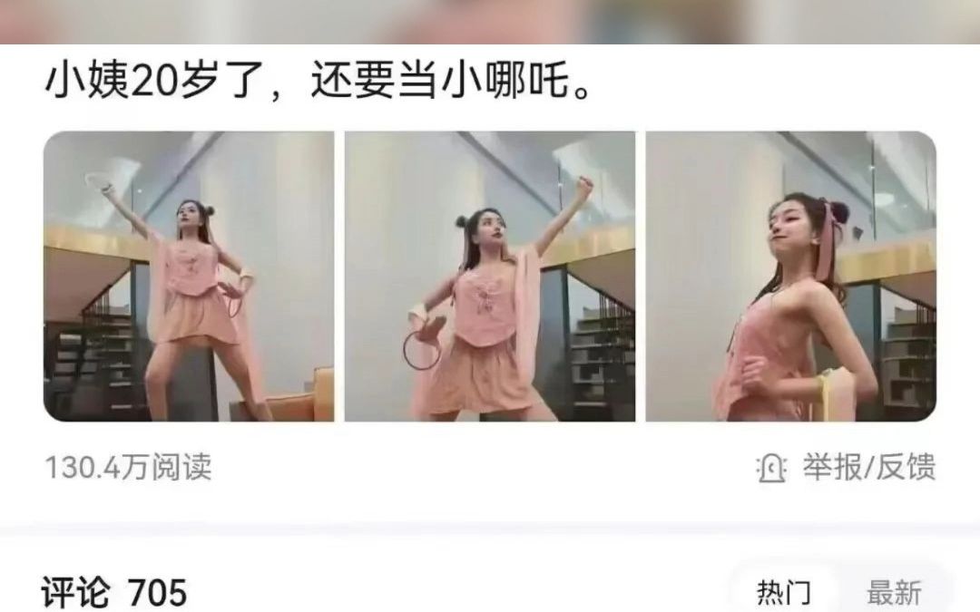 网络热门沙雕图(8)哔哩哔哩bilibili