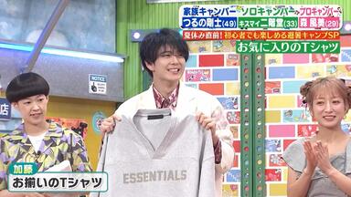 7.10ぽかぽか加藤大悟cut_哔哩哔哩_bilibili