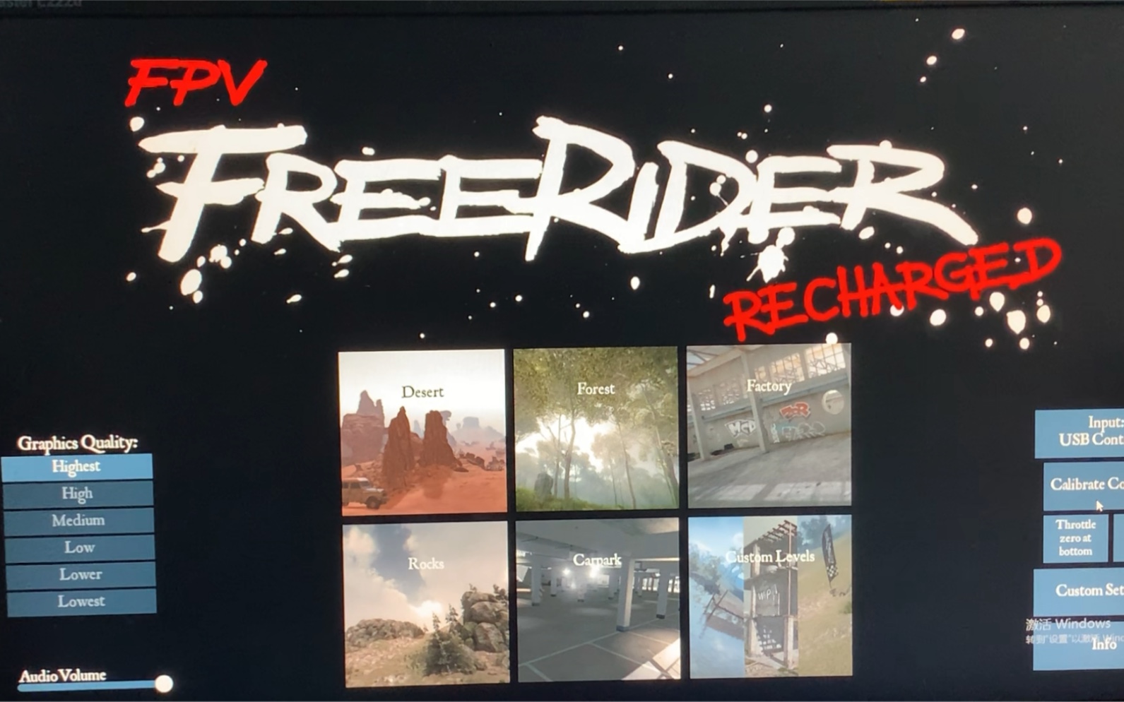 [图]穿越机模拟器Freerider设置