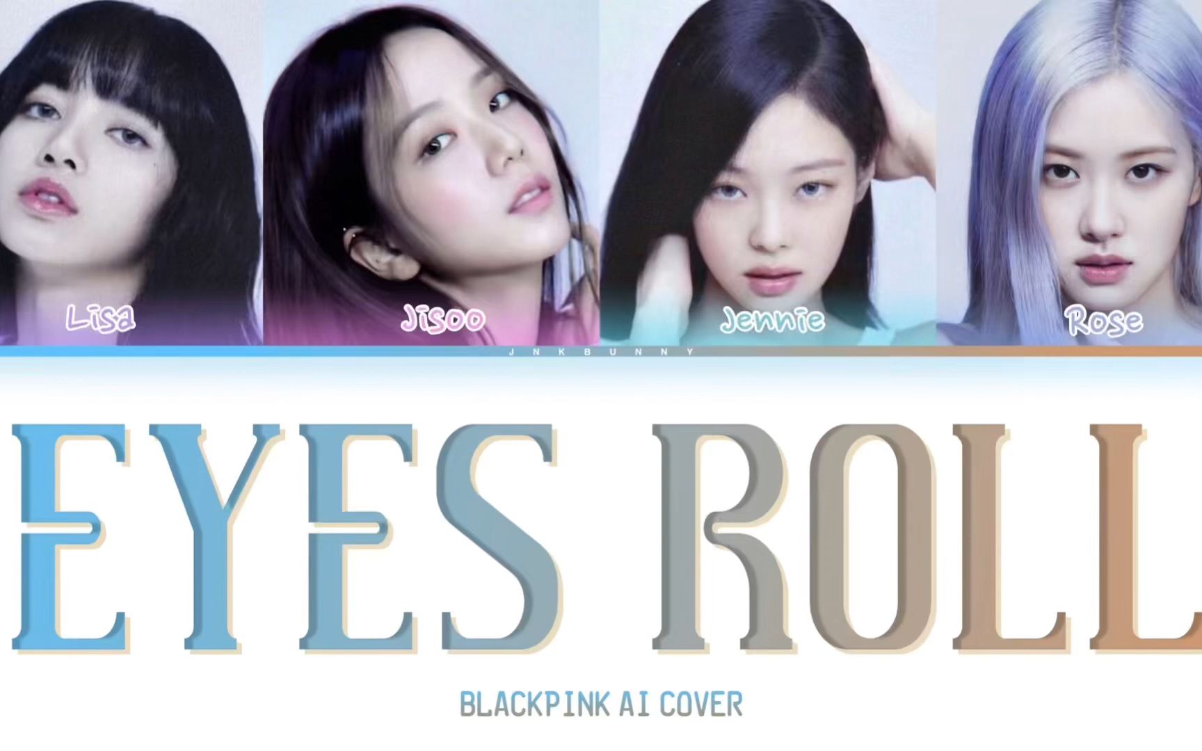 [图]假如 BLACKPINK唱 - EYES ROLL 原唱： (G)I-DLE （AI COVER）