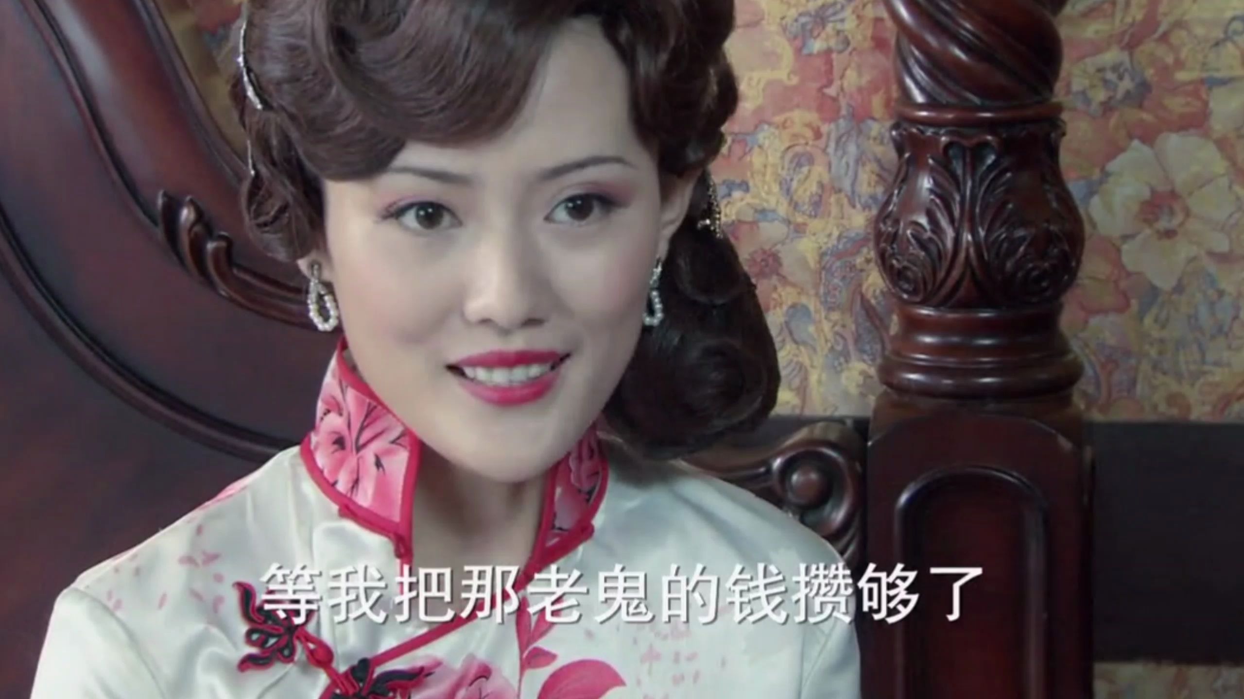 县长姨太太看上了汉奸对长打发走了家人把他带进了房间