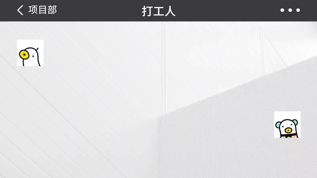 教师日志2哔哩哔哩bilibili