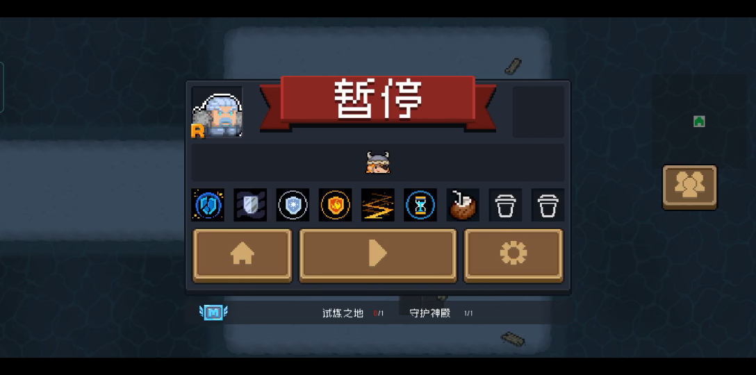 元气小口哨1(1)_哔哩哔哩bilibili_元气骑士_攻略