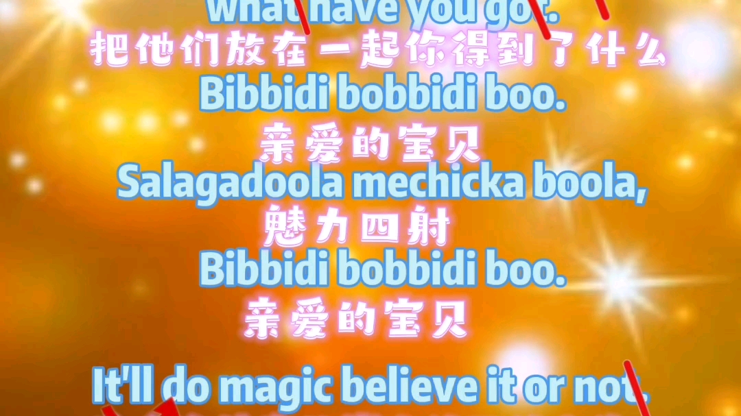 [图]Bibbidi bobbidi boo一首能让你梦想成真的魔歌