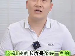 包皮环切会影响延长手术吗？