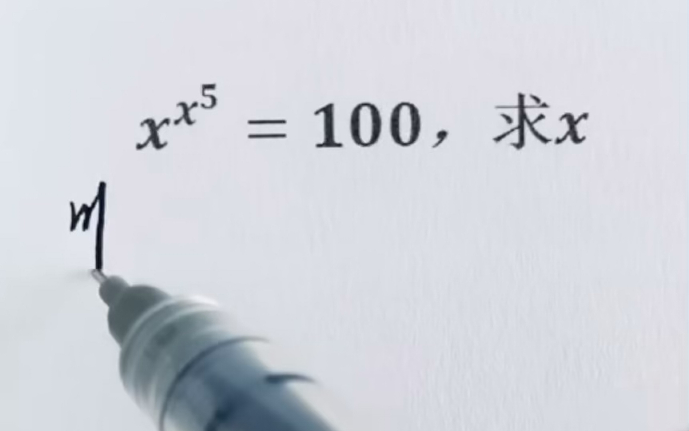 王老师专注初高中数学教学10年,辅导学生过万,可一对一辅导加v13166587293,有针对性帮助孩子实现成绩快速提高,关注我,每天分享数学知识! 11...