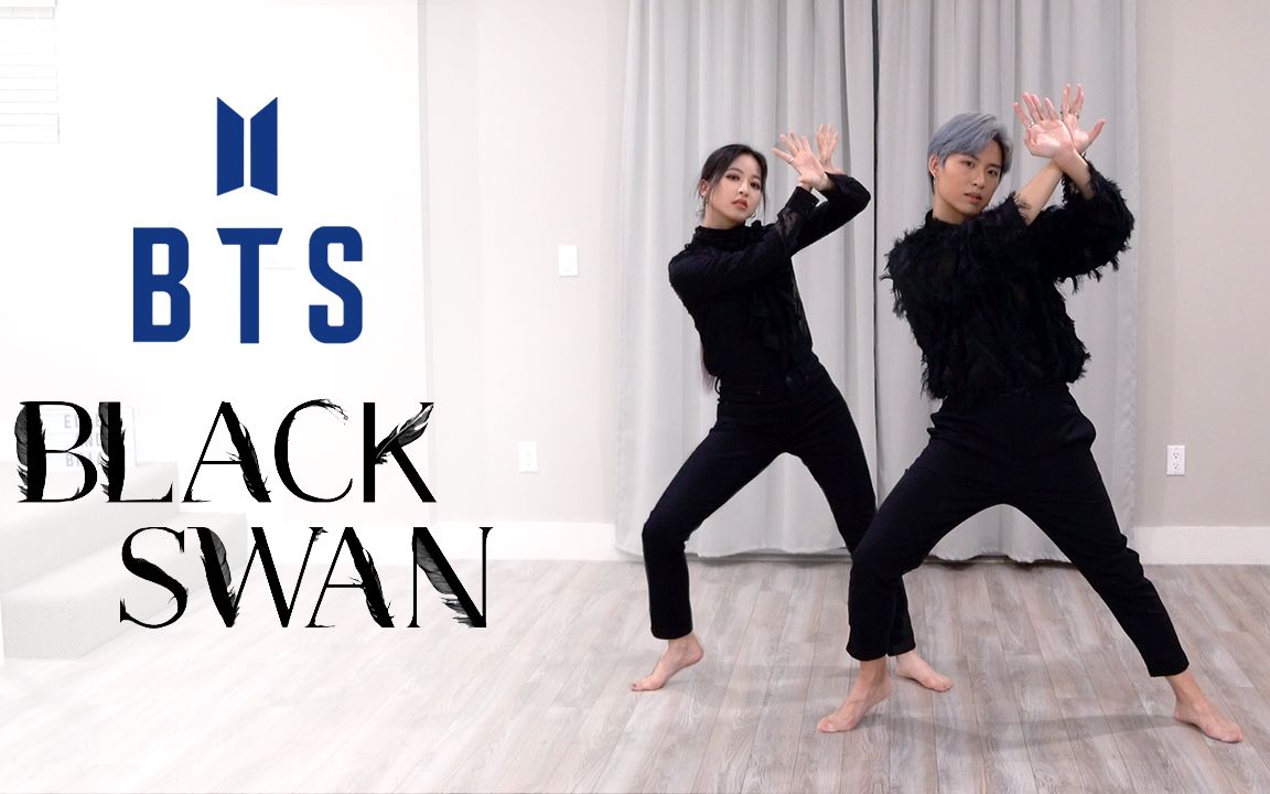 [图]BTS防弹少年团Black Swan/黑天鹅 情侣翻跳【Ellen和Brian】