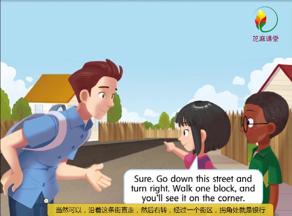 英语实用口语21问路加入俱乐部