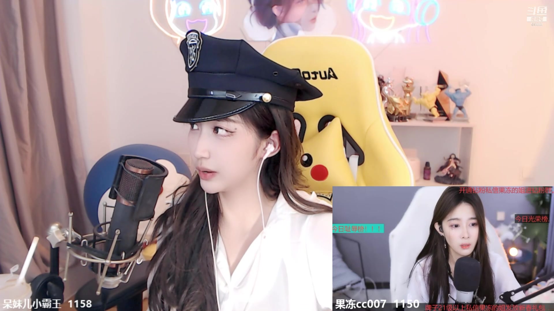 呆妹儿小霸王2022020518时11分钻粉25倍袁袁子上线