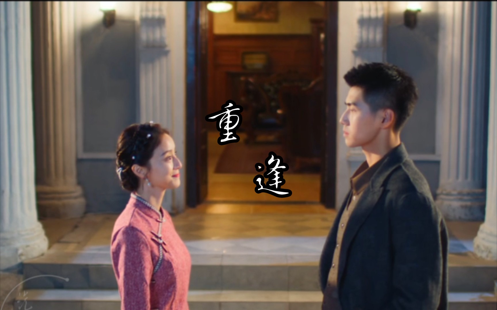 闻香探案录 ‖ 陈先生会一直爱你01