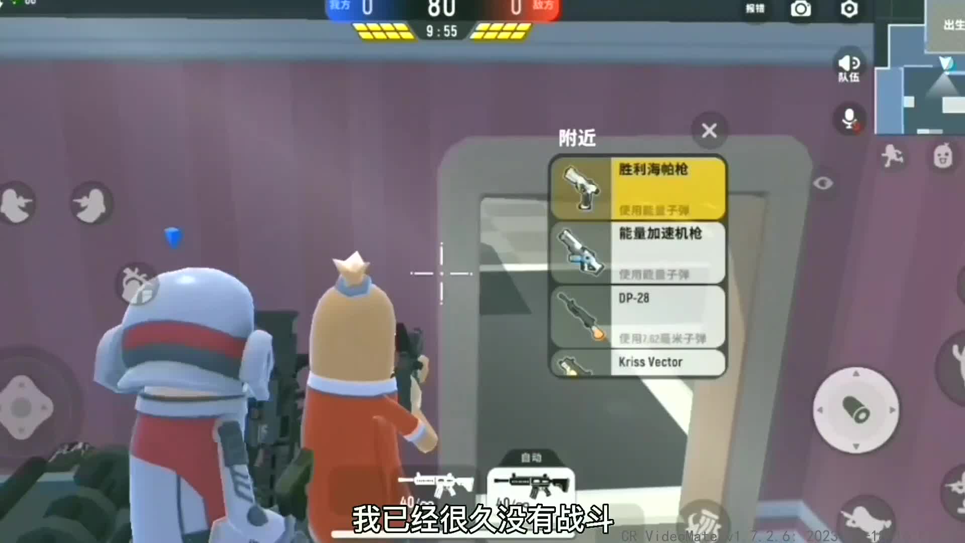 香肠派对我被奥特曼包围了原本想打个伏击结局太搞笑了