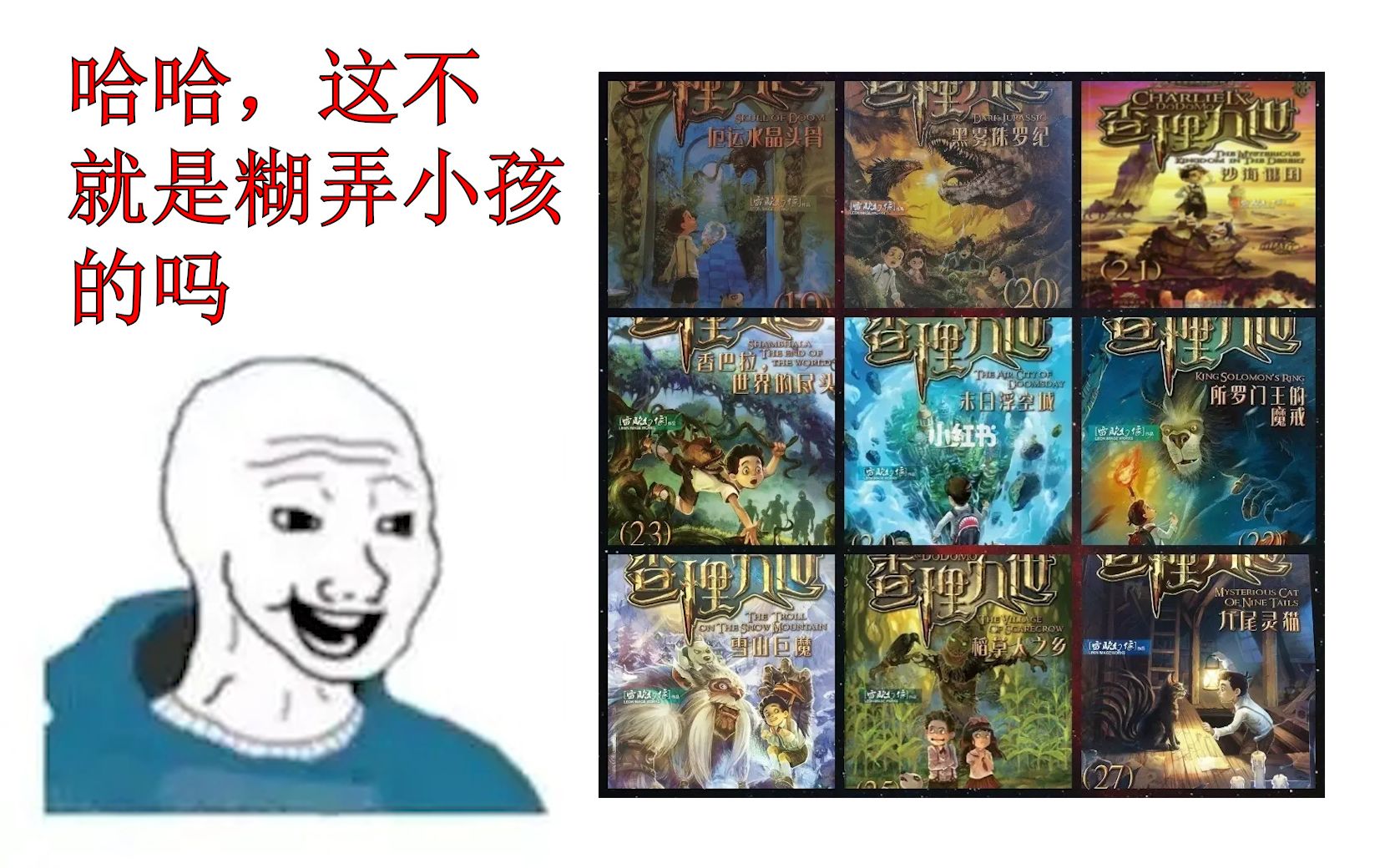 [图]【查理九世】看之前VS看之后！！