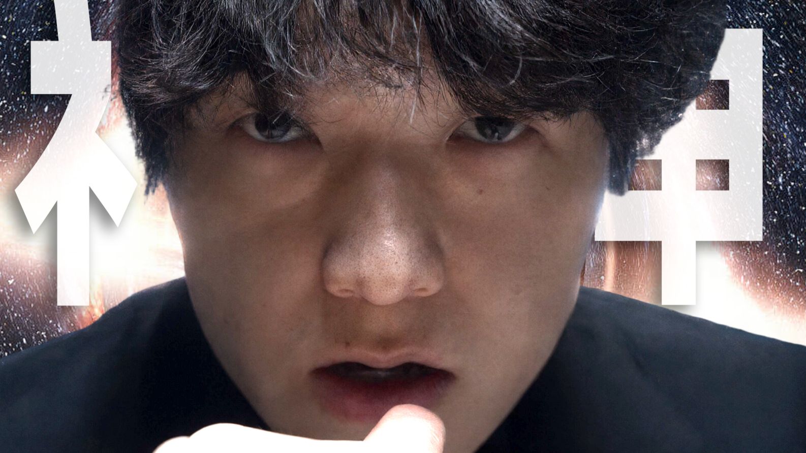 三分钟告诉你，我为何不是人类…