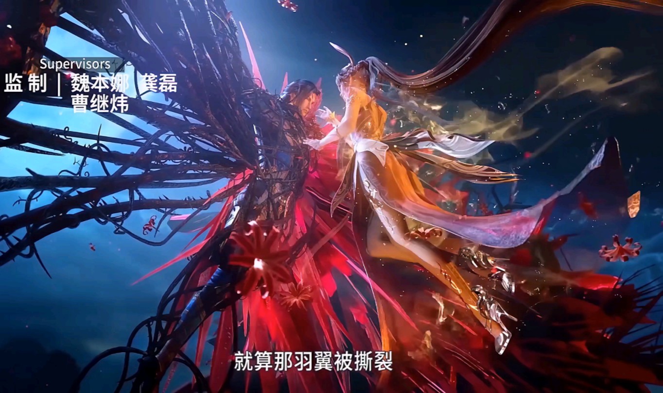 [图]【中国动漫op盘点No1】【斗罗大陆】【4K60帧】185～260集片头曲 破茧 演唱 张韶涵