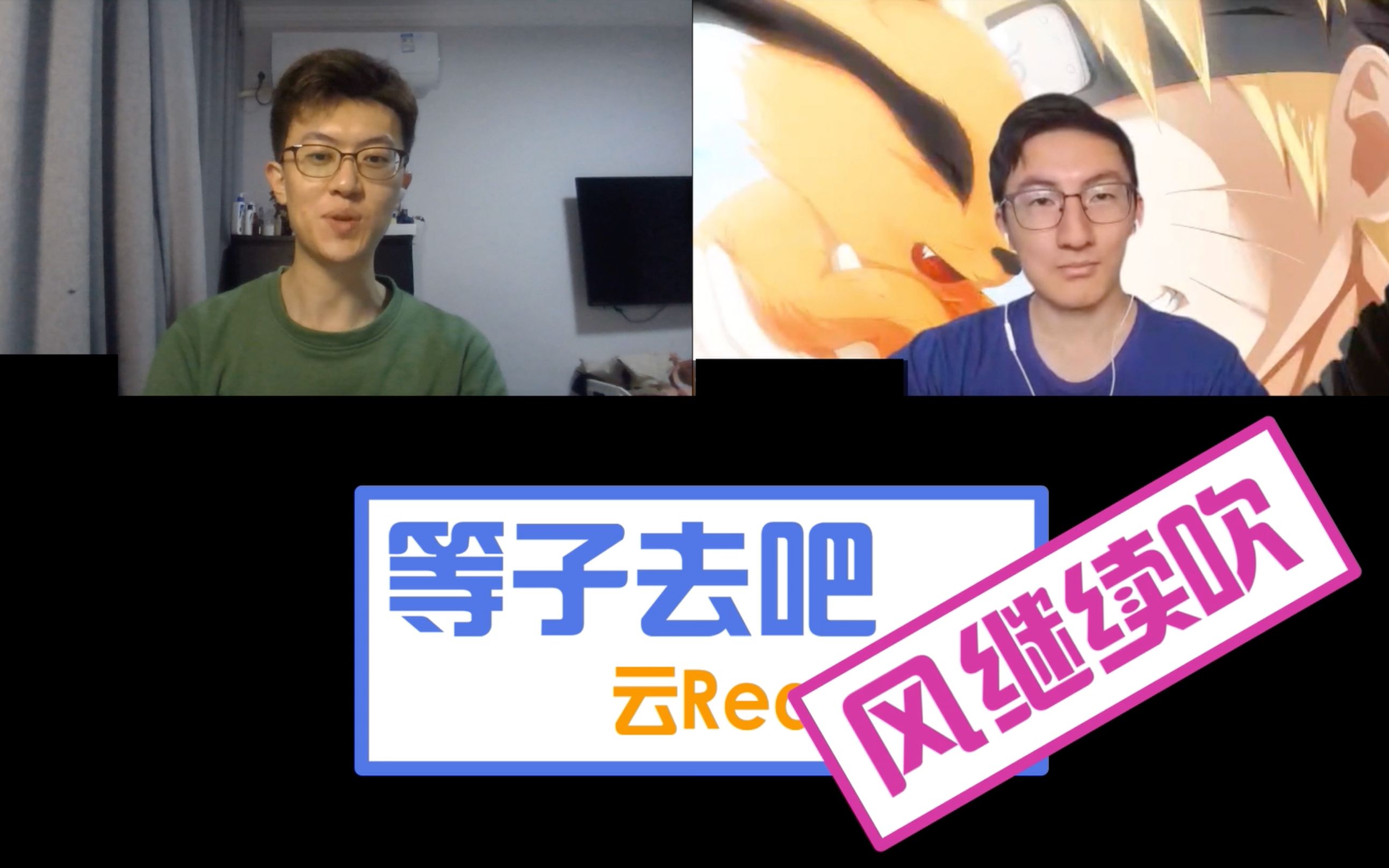 【我们的歌第二季】第七期Reaction【风继续吹】张信哲容祖儿【等子去吧云Reaction】哔哩哔哩bilibili