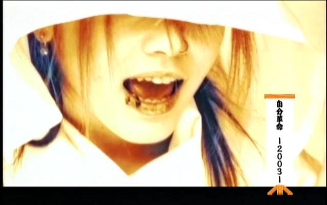 雅-miyavi-早期MV 自分革命-2003-_哔哩哔哩_bilibili