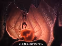这个女人太惨了，被怪物抓住当生育工具