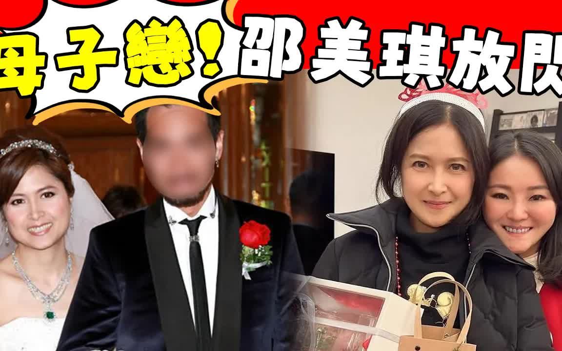 認愛小9歲男友遭催婚!小鳥依人滿臉幸福,前男友鄭伊健大方送祝福!