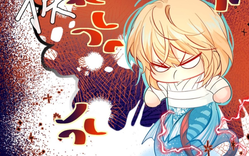 吃醋生气的兰波可是不好惹的!