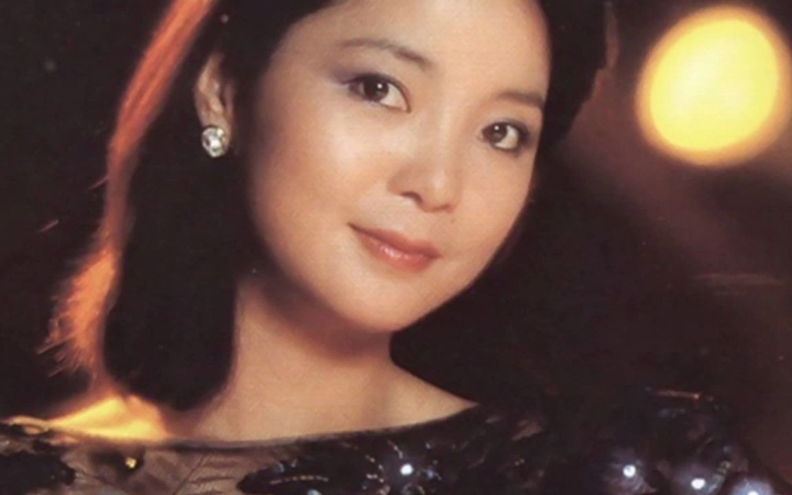 [图]Teresa Teng 鄧麗君 --午夜微風