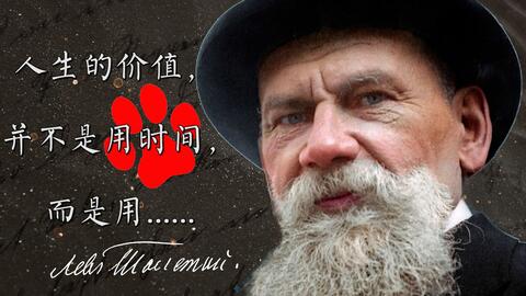亚里士多德名言 弱者总是渴望正义和平等 哔哩哔哩 Bilibili 亚里士多德名言 弱者总是渴望正义和平等 哔哩哔哩 Bilibili