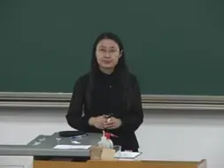 Download Video: 【普通化学原理】北京大学公开课 李彦 P1-27（共54）