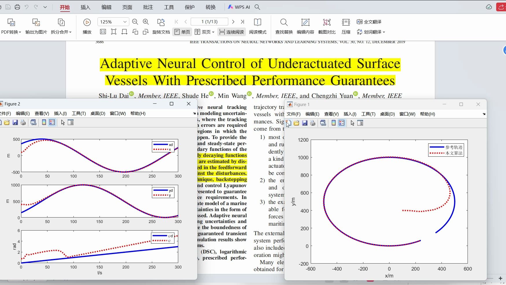 自适应神经网络+滑模控制水面舰船轨迹跟踪程序(IEEE文献)哔哩哔哩bilibili